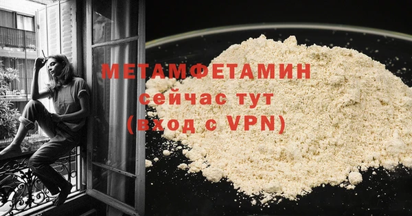 mdma Вязьма