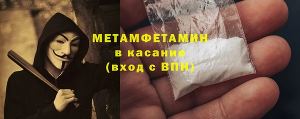 дистиллят марихуана Вяземский