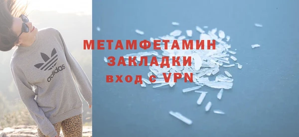 mdma Вязьма